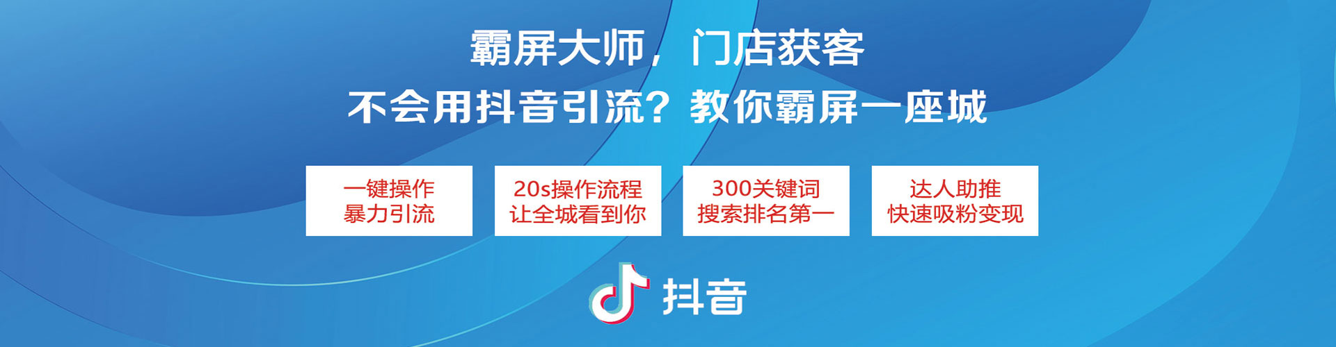 瑞丽竞价开户